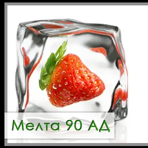 МЕЛТА АД