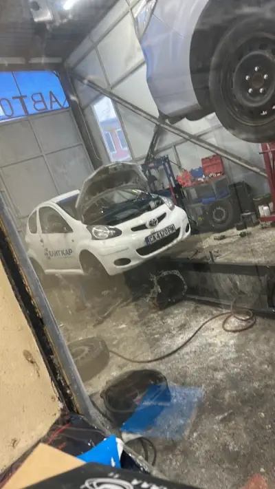 Хулиган сервиз