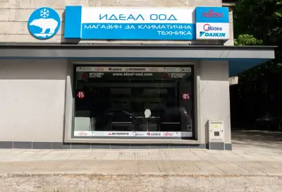 Магазин за климатична техника "Идеал"ООД