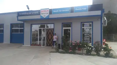 Bosch Car Service - Пенев Кар
