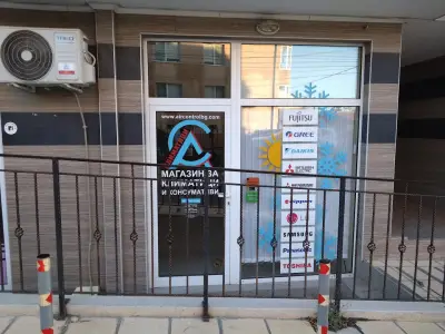 Климатици Air Control