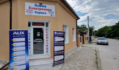 Клима Електроникс Сервиз ЕООД