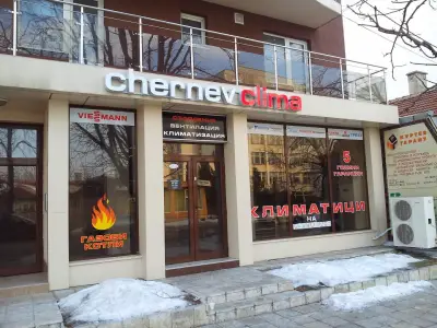 Chernev Clima - ОВК системи Силистра