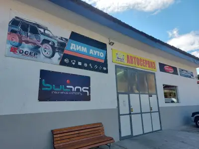 Dim Auto