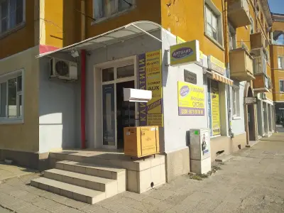 Дитолия Клима