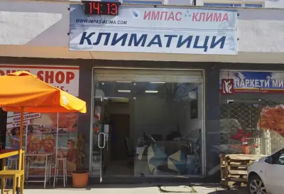 Импас-Клима