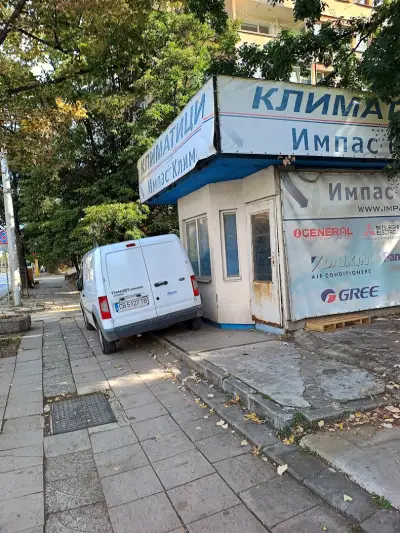 Импас-Клима