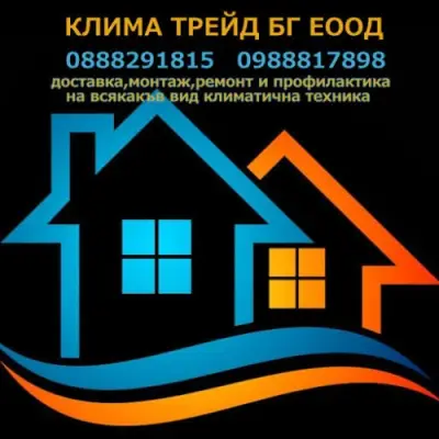Климатици и Пелети