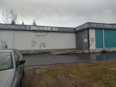 Автоклиматици и авточасти