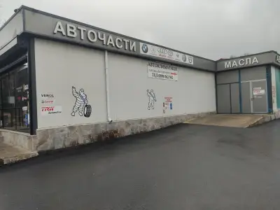Автоклиматици и авточасти