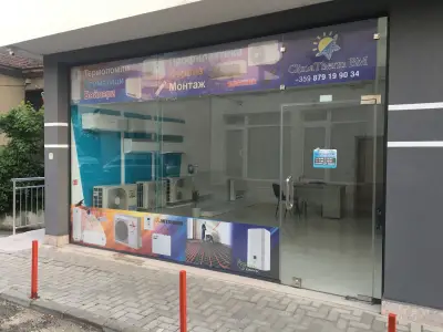 Климатична техника КЛИМАТЕРМ БМ ЕООД