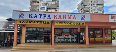 КАТРА КЛИМА ЕООД