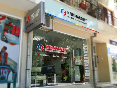 КЛИМАКОНТ