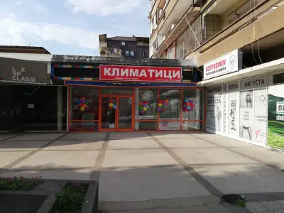 Загора Клима ЕООД