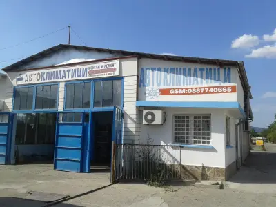 Ауто Клима 61