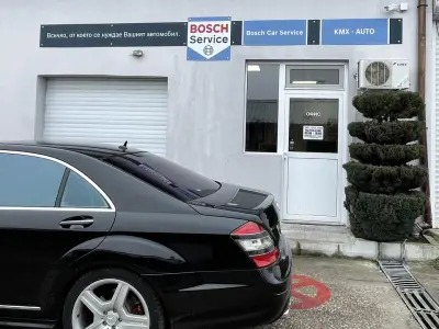 Bosch Car Service - КМХ-АУТО