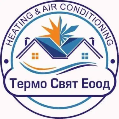 Термо свят