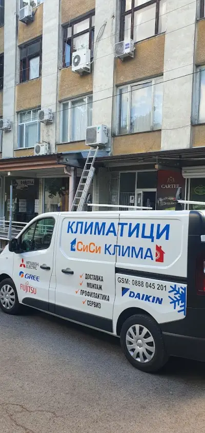 SISI CLIMA | Климатици Хасково | Ремонт на битова техника Хасково