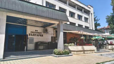 Ресторант България