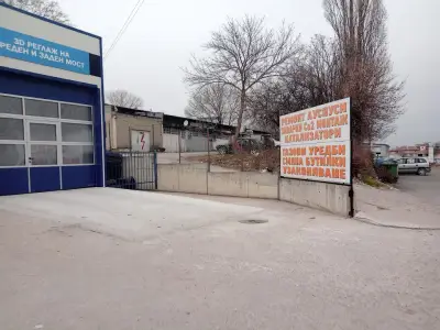 Добрич Клима ЕООД