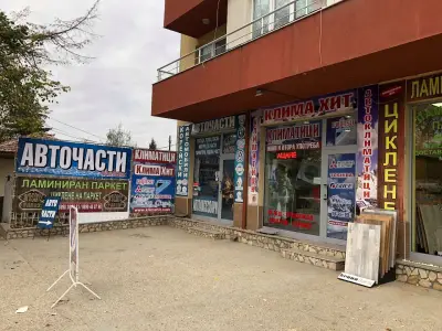 Климатици Клима Хит 2017 ЕООД