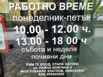 HT CLIMA | Климатици Стара Загора | Продажба | Монтаж | Сервиз | Профилактика