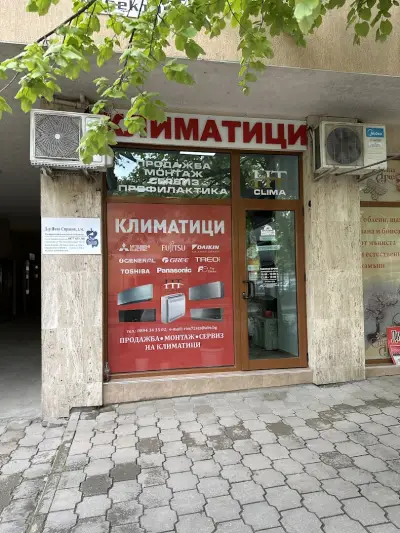 HT CLIMA | Климатици Стара Загора | Продажба | Монтаж | Сервиз | Профилактика