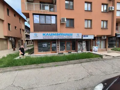 Кю Клима-Q Klima