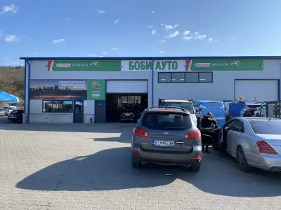 Боби Ауто Castrol Service
