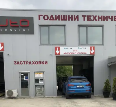MAX AUTO АВТОСЕРВИЗ
