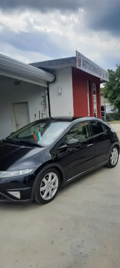 CHILL DRIVE АВТОСЕРВИЗ