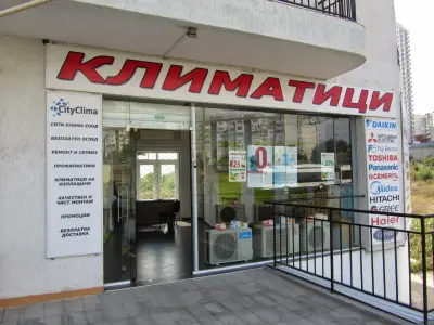 Климатици Меден Рудник