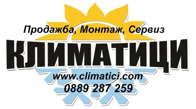КЛИМАТИЦИ БУРГАС