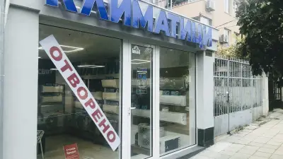 Климатици Бургас кв.Сарафово . Климатичен свят