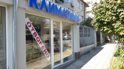 Климатици Бургас кв.Сарафово . Климатичен свят
