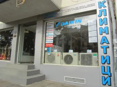 СИТИ КЛИМА - Климатици Бургас