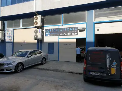Софтелектроник 1 ЕООД
