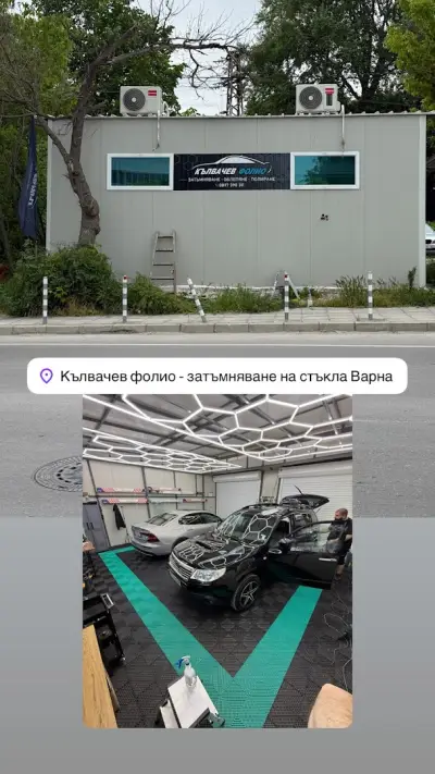 Кълвачев Фолио