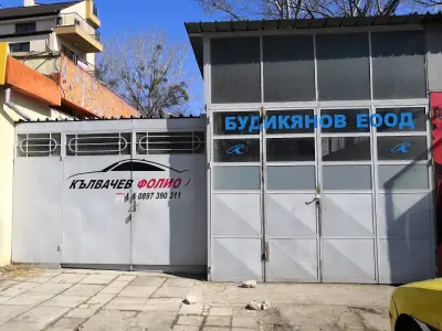 Кълвачев Фолио