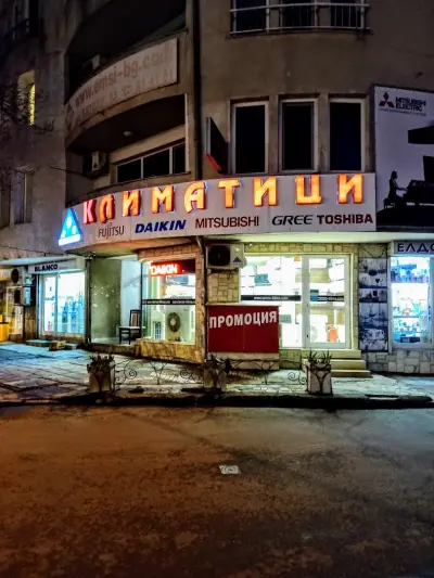 Климатици Варна"Термо-клима"