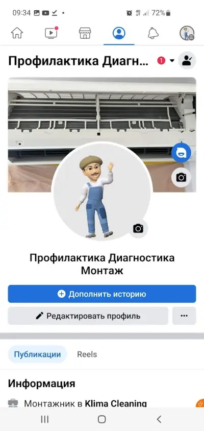 Klimacleaning