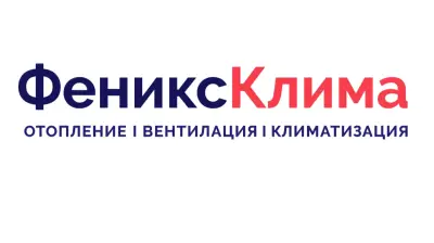Феникс Клима - Климатици Варна и ОВК