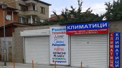 Клима корект 79