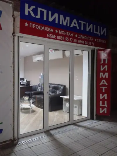 Клима корект 79