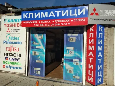 Клима корект 79