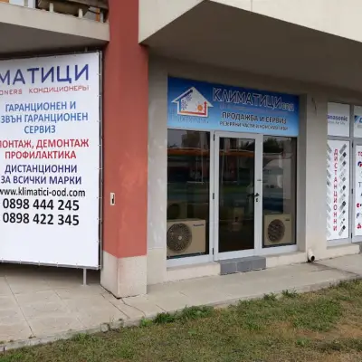 Климатици ООД - Продажба и Ремонт на Климатична Техника