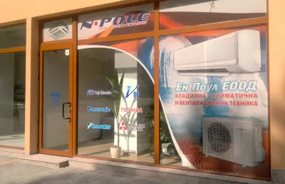 Ен Поул ЕООД - Магазин за климатици и термопомпи