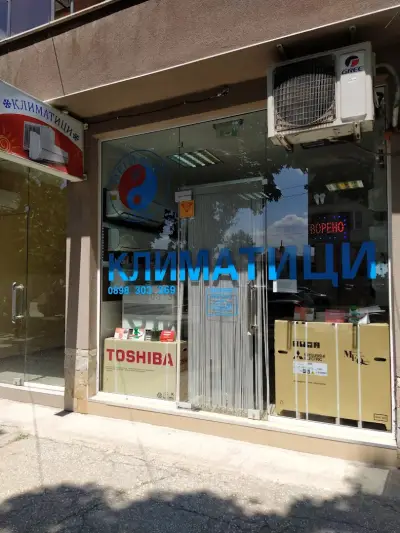 Продажба, сервиз и монтаж на климатици Пазарджик „Меги-еКИП” ООД