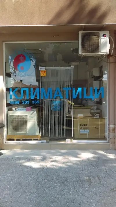 Продажба, сервиз и монтаж на климатици Пазарджик „Меги-еКИП” ООД