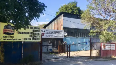 Визио Уъркс ЕООД